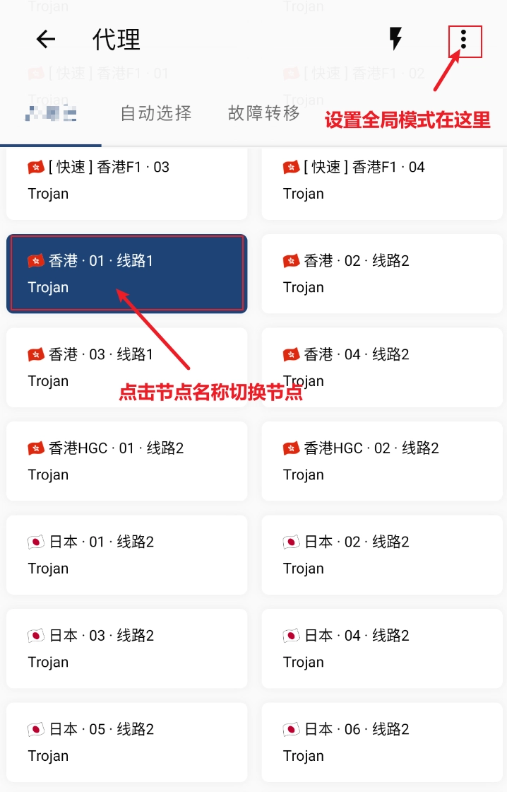 Nekobox 填写订阅